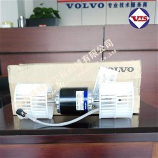 沃尔沃VOLVOEC140/160/180/210/240/290/360/460/700BLC空调风机 工程机械配件 